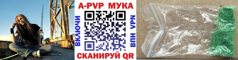 Купить наркотик аптеки Нижняя Салда Каннабис Alpha-PVP ГАШ