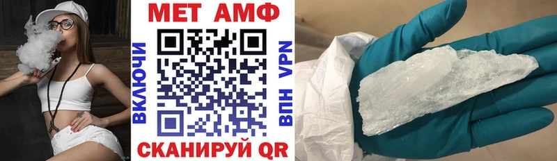 закладки  Нижняя Салда  АМФЕТАМИН Розовый 