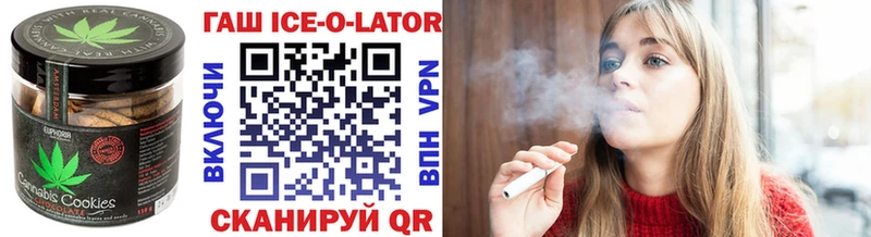 купить   hydra как войти  Печенье с ТГК конопля  Нижняя Салда 