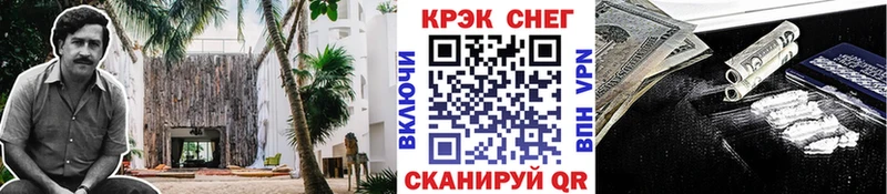мега зеркало  Нижняя Салда  КОКАИН VHQ 