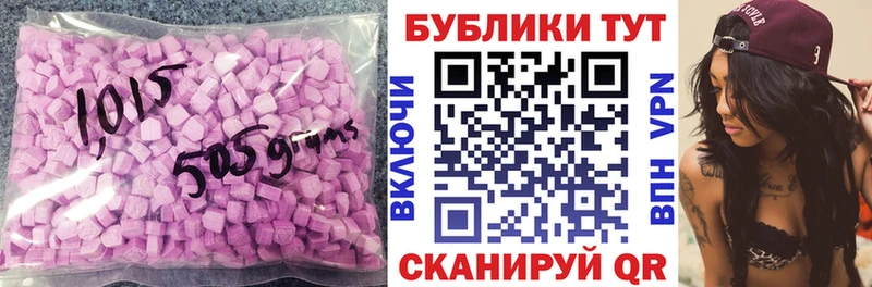 кракен маркетплейс  Нижняя Салда  Экстази таблы  где продают наркотики 