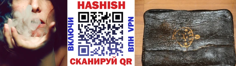 ГАШИШ hashish  наркота  Нижняя Салда 