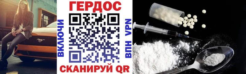 ГЕРОИН афганец  Нижняя Салда 