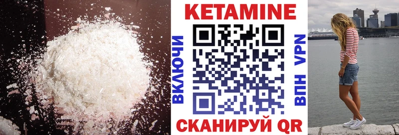 Кетамин VHQ  Нижняя Салда 