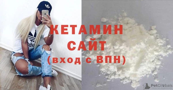 мефедрон Лабытнанги