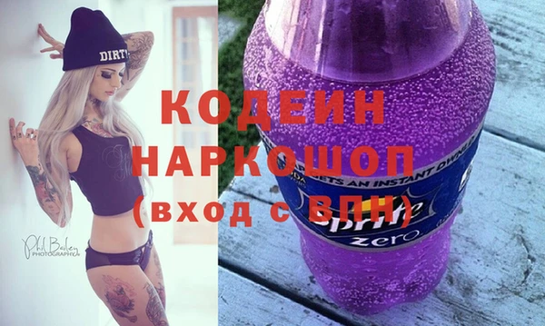 герыч Лиски