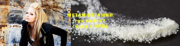 соль ск Лагань