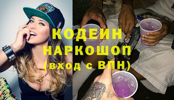 герыч Лиски