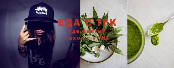 гашишное масло Лихославль