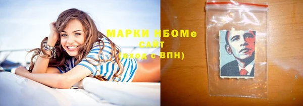 гашишное масло Лихославль