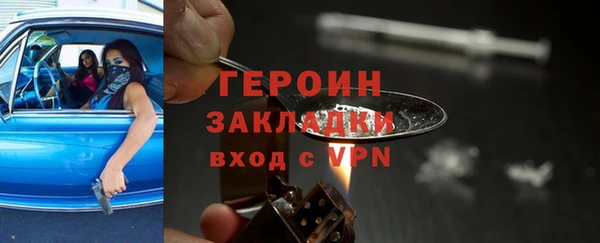 герыч Лиски