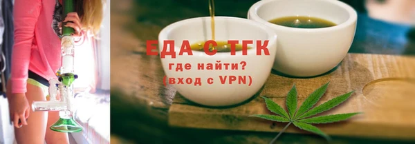 герыч Лиски