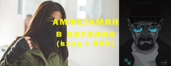соль ск Лагань