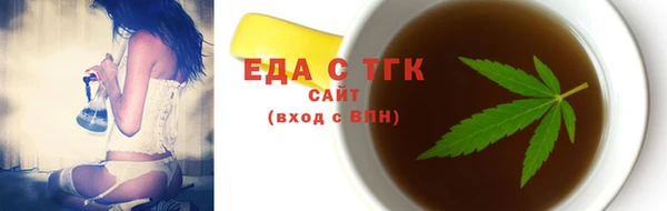 герыч Лиски