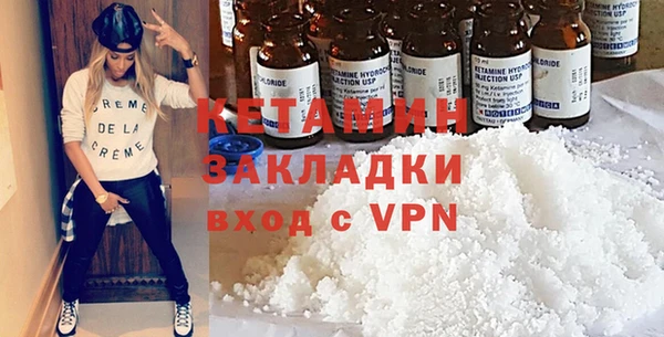 герыч Лиски