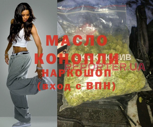 герыч Лиски