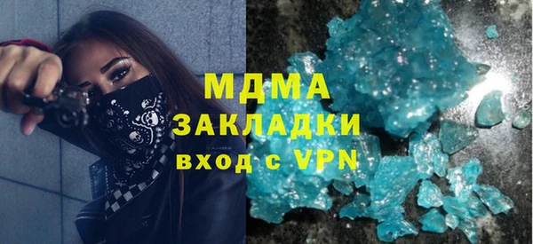 герыч Лиски