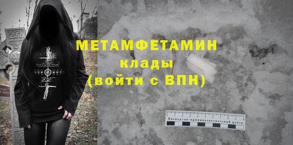 гашишное масло Лихославль