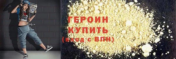 гашишное масло Лихославль