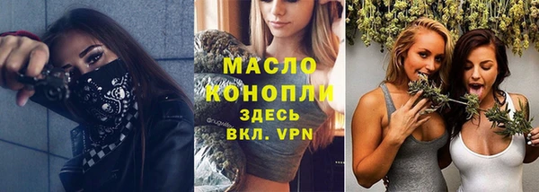 герыч Лиски