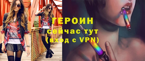 гашишное масло Лихославль