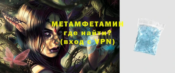 гашишное масло Лихославль
