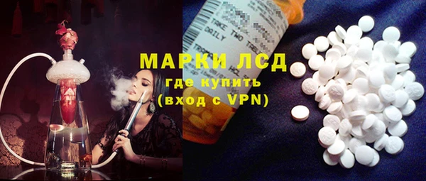 гашишное масло Лихославль