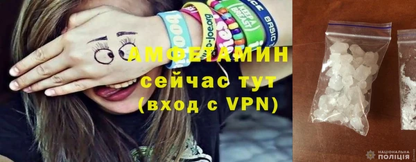 герыч Лиски
