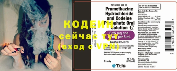 герыч Лиски