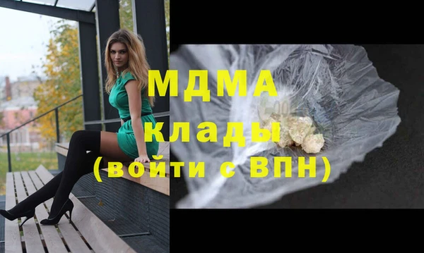 гашишное масло Лихославль