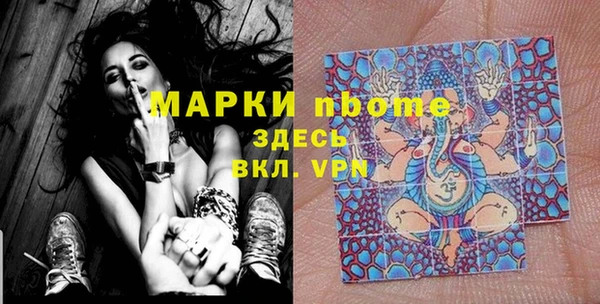 гашишное масло Лихославль