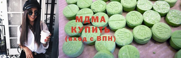 герыч Лиски
