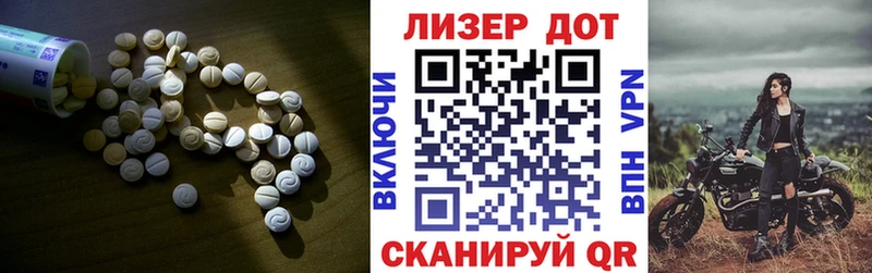 Лсд 25 экстази кислота  где можно купить   darknet формула  Нижняя Салда 