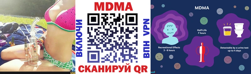 MDMA VHQ  Нижняя Салда 