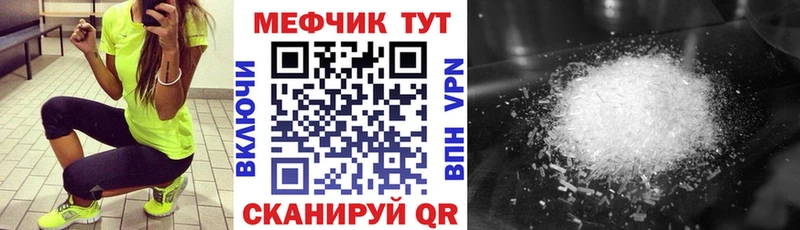 купить наркотик Нижняя Салда МЕФ кристаллы