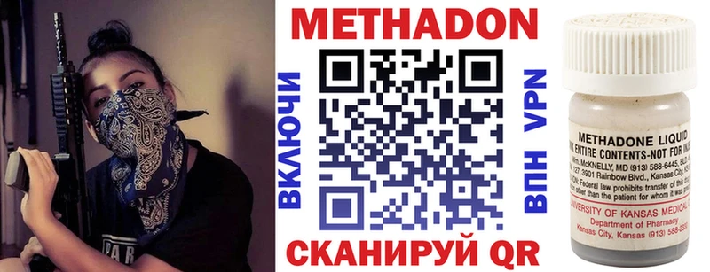 что такое наркотик Нижняя Салда Метадон мёд