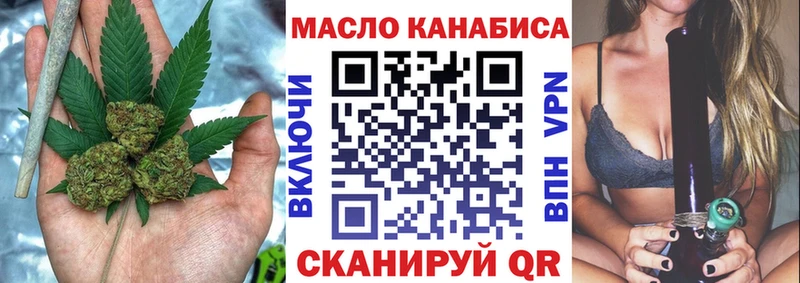 Дистиллят ТГК вейп с тгк  где можно купить   мега маркетплейс  Нижняя Салда 